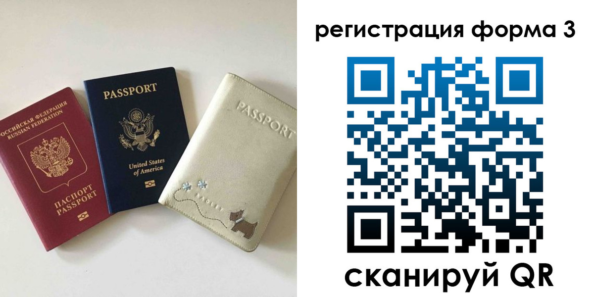 прописка поиск в Дальнегорске