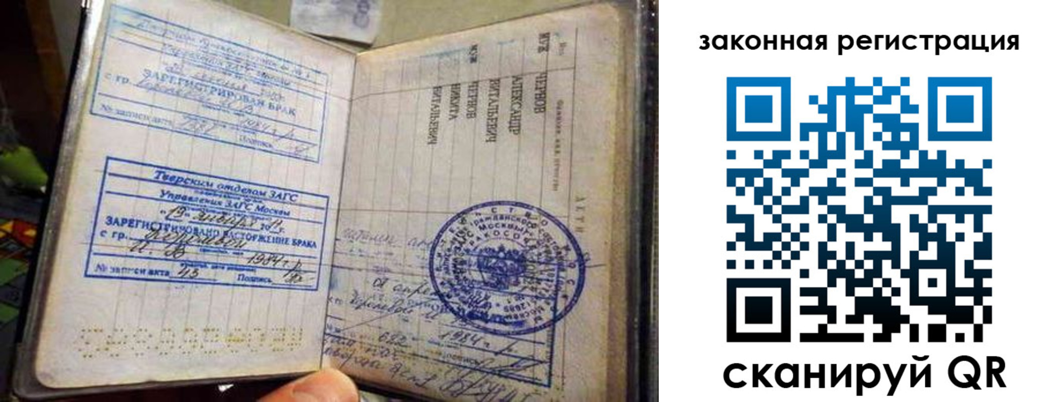 временная прописка в Дальнегорске