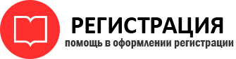 прописка в Дальнегорске id118076