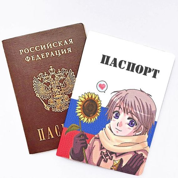 прописка в Дальнегорске